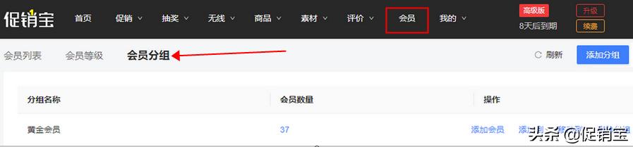 sku打折影响权重,调整sku打折价格