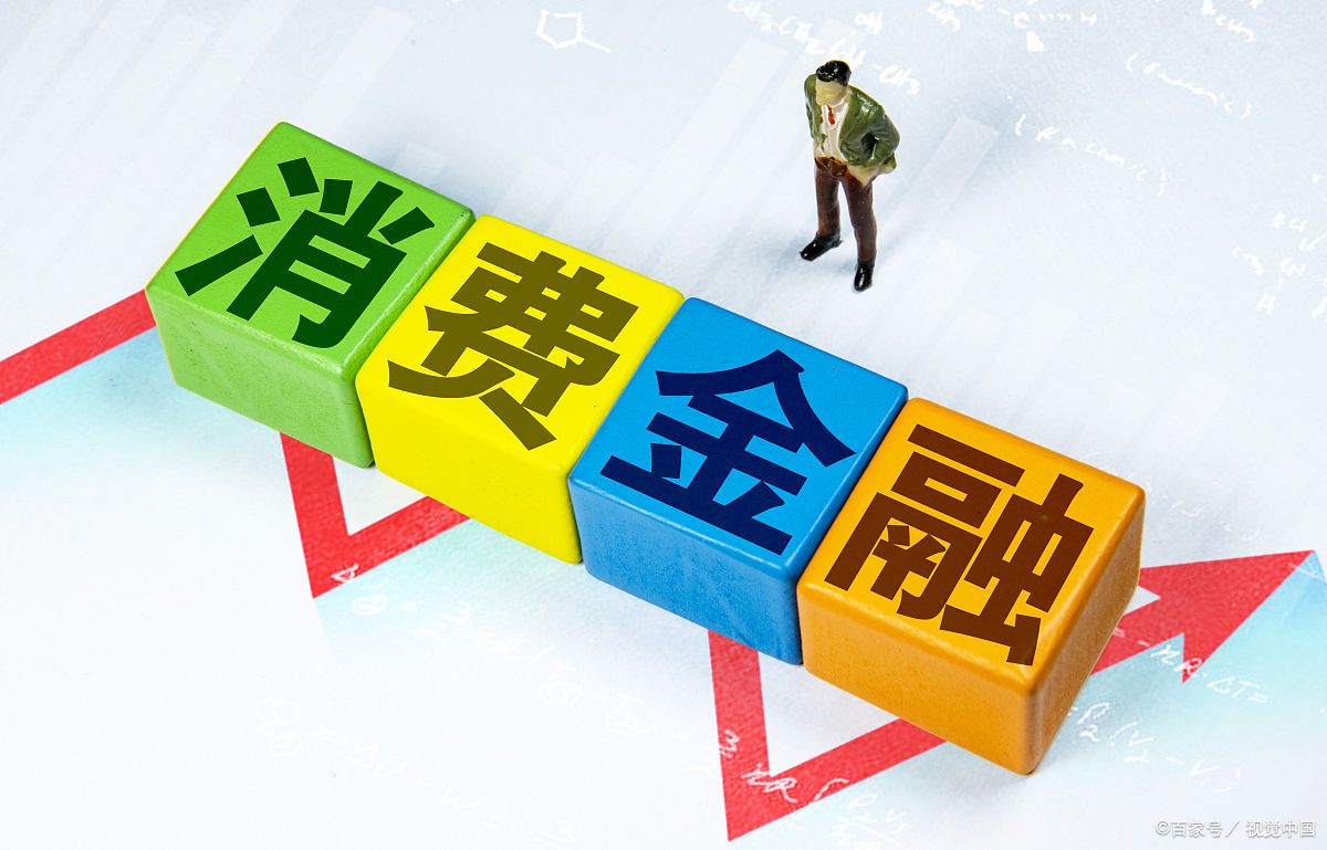 消费返利模式,消费返利是从什么时候开始的