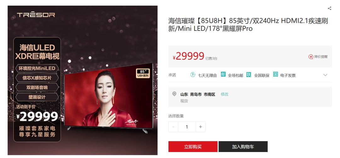 国美电器和苏宁电器哪个便宜,实体店国美和苏宁电器哪个便宜