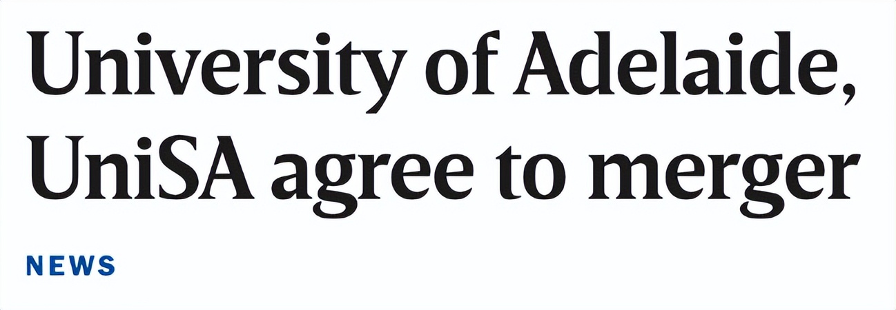 澳洲哪两所大学合并,澳大利亚两所顶尖高校合并