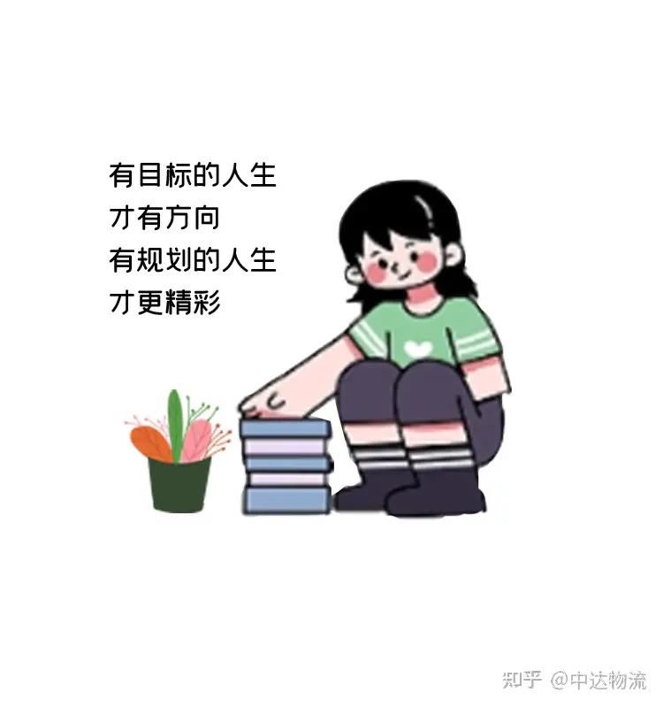 毕业搬家，行李托运怎么办？