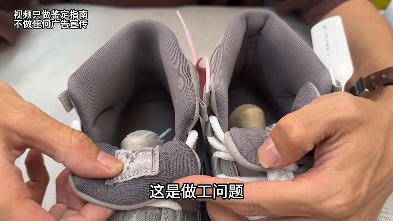 鞋鉴仙的鉴鞋日常，分享鉴定鞋子的好与坏的方法#鞋鉴仙的鉴鞋