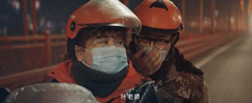 贾玲王炸电影完整版,沈腾贾玲王炸