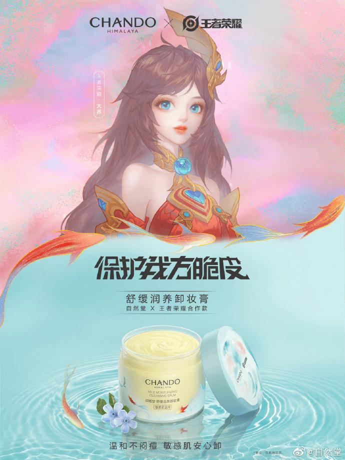 好物推荐自然堂面膜,自然堂好物推荐