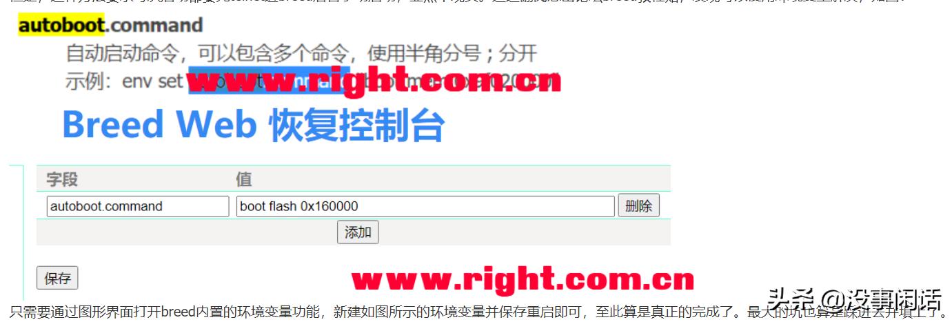 小米路由器openwrt固件下载,小米路由器4刷openwrt教程