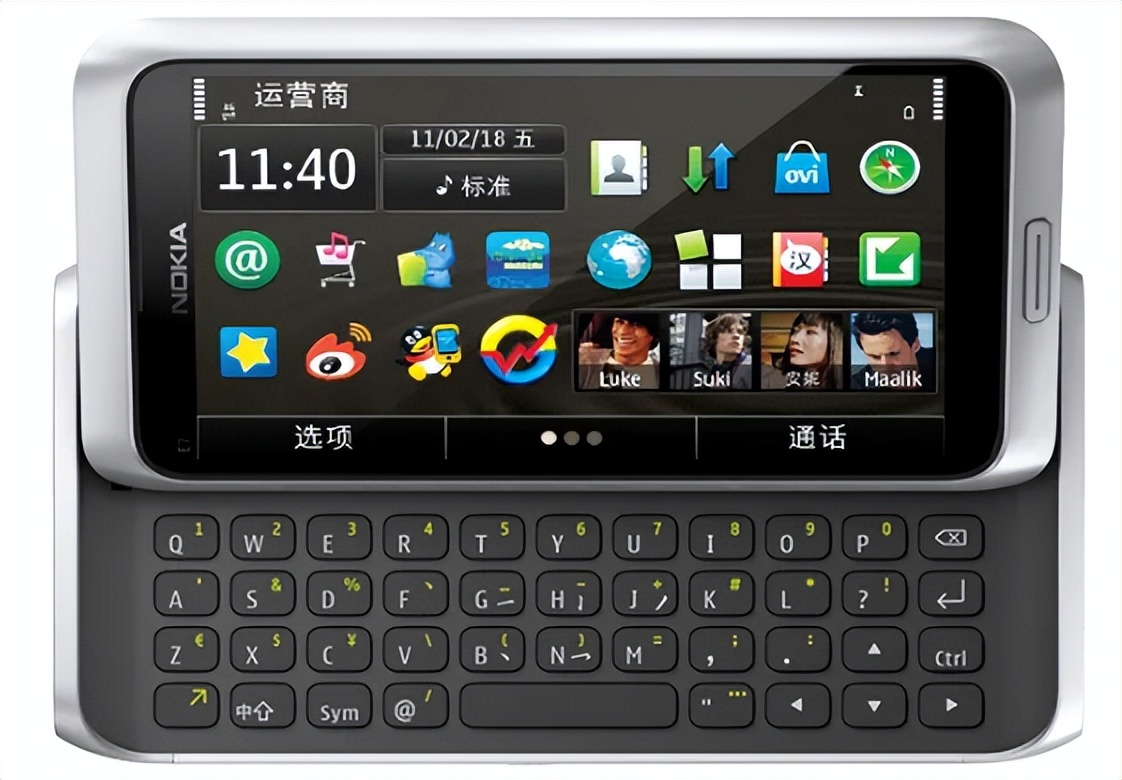 通信历史的回顾,通信历史连载