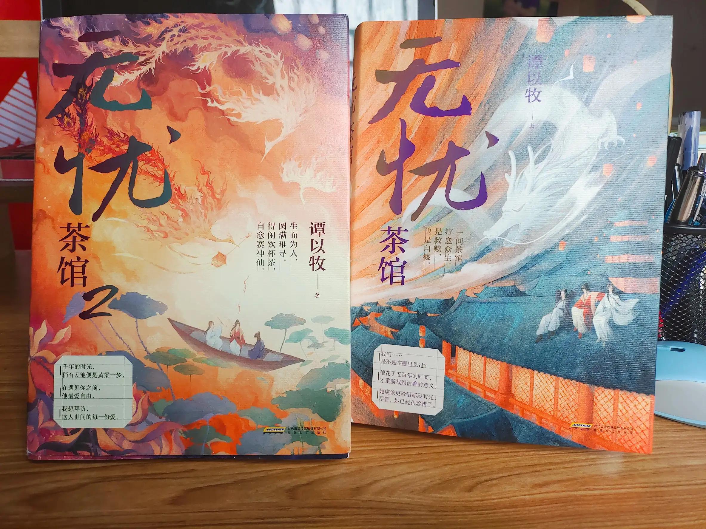 茶能醉人何必饮酒,茶可清心亦可醉人