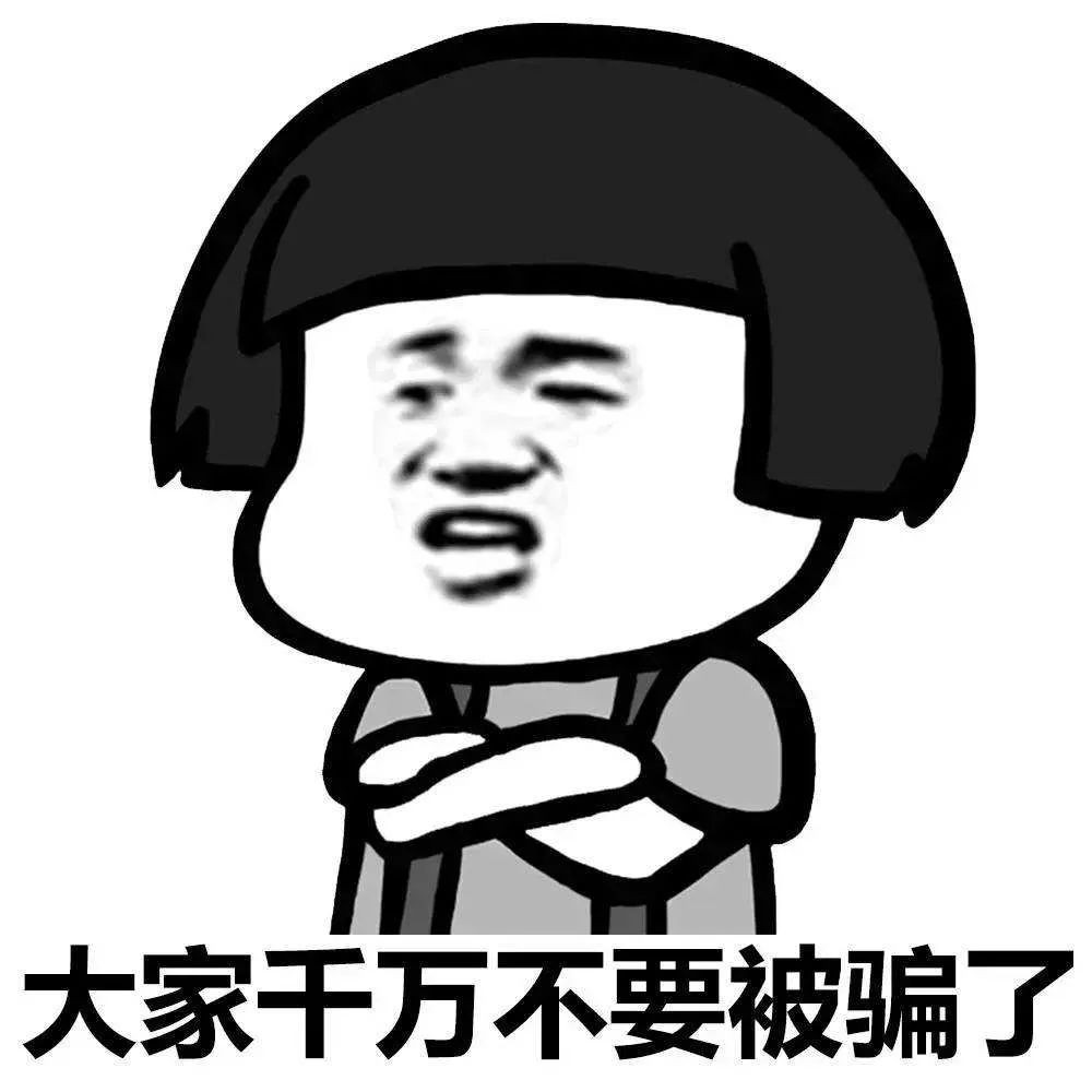 游戏交易平台正常操作会被骗吗,游戏交易如何防范被骗