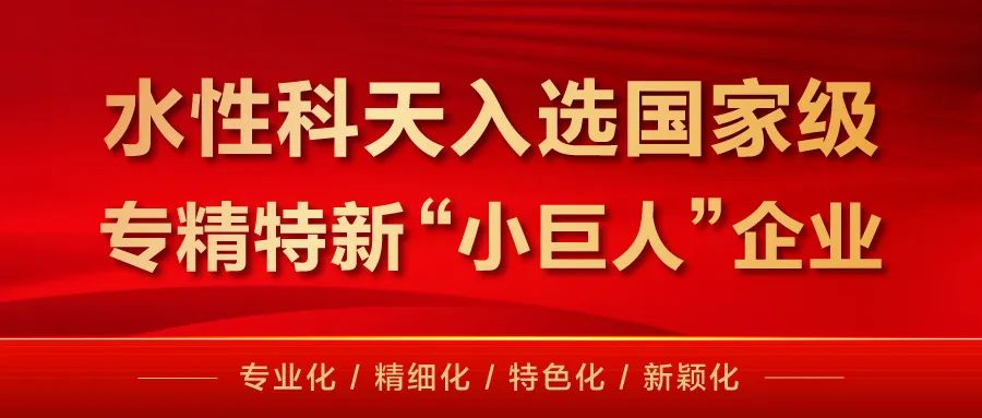 国家级专精特新小巨人企业上市,2023年国家级专精特新小巨人企业