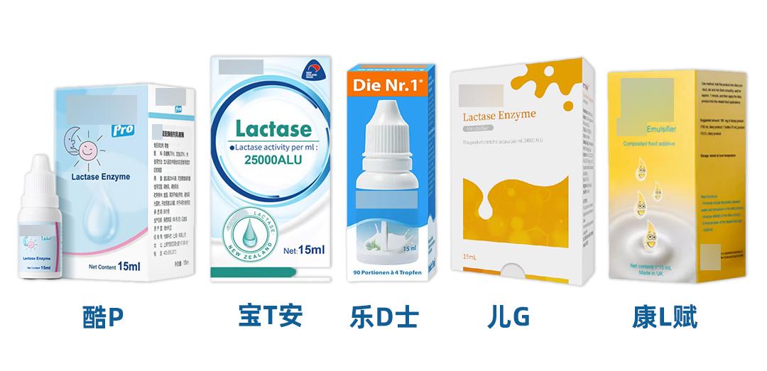 乳糖酶跟益生菌是不是智商税,新生儿乳糖酶是不是智商税