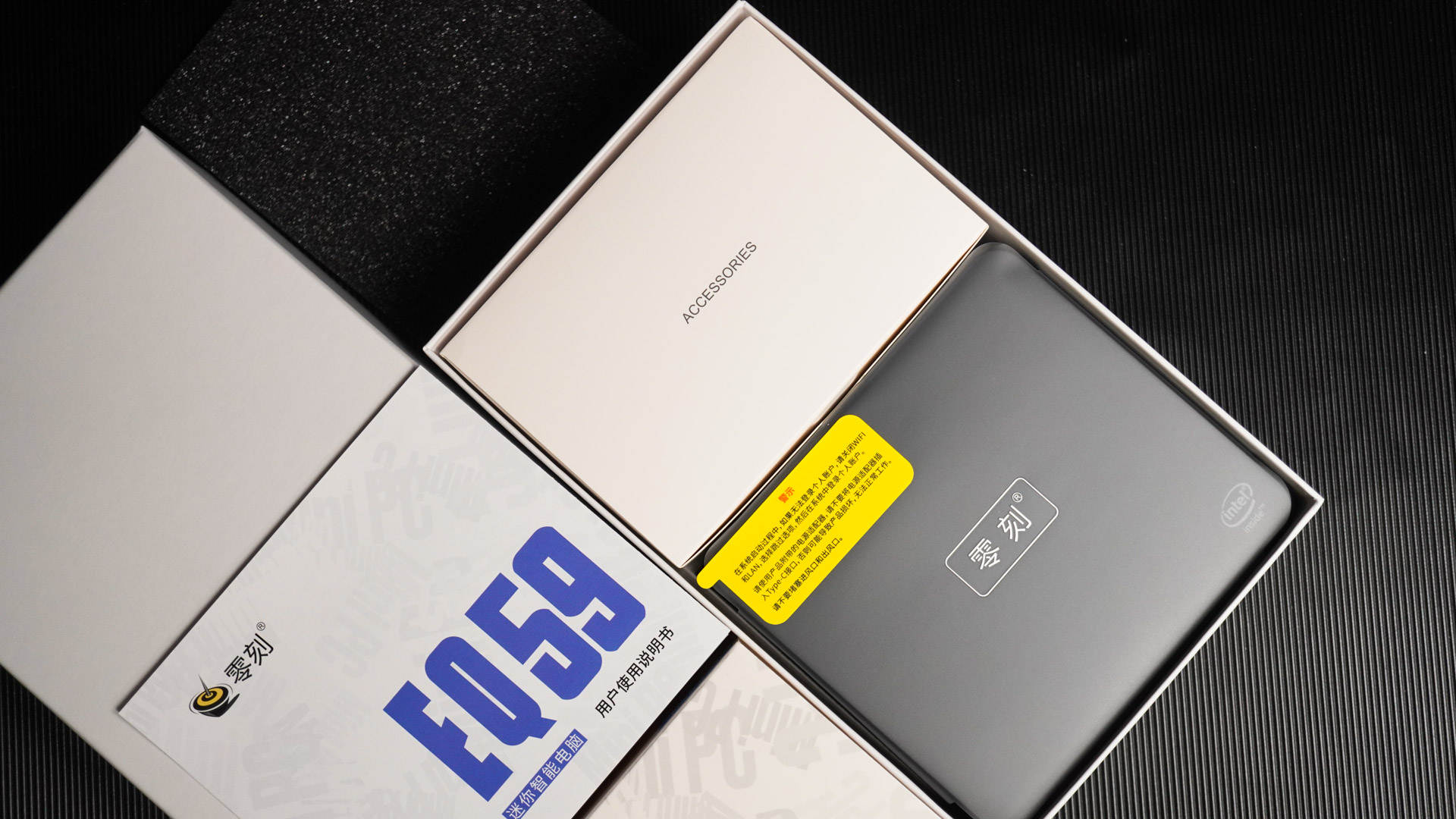 零刻eq59pro价格,零刻eq59和eq59pro的区别