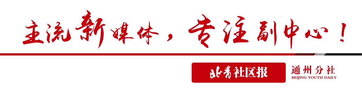 宋庄宝藏美食,通州还有哪些宝藏美食