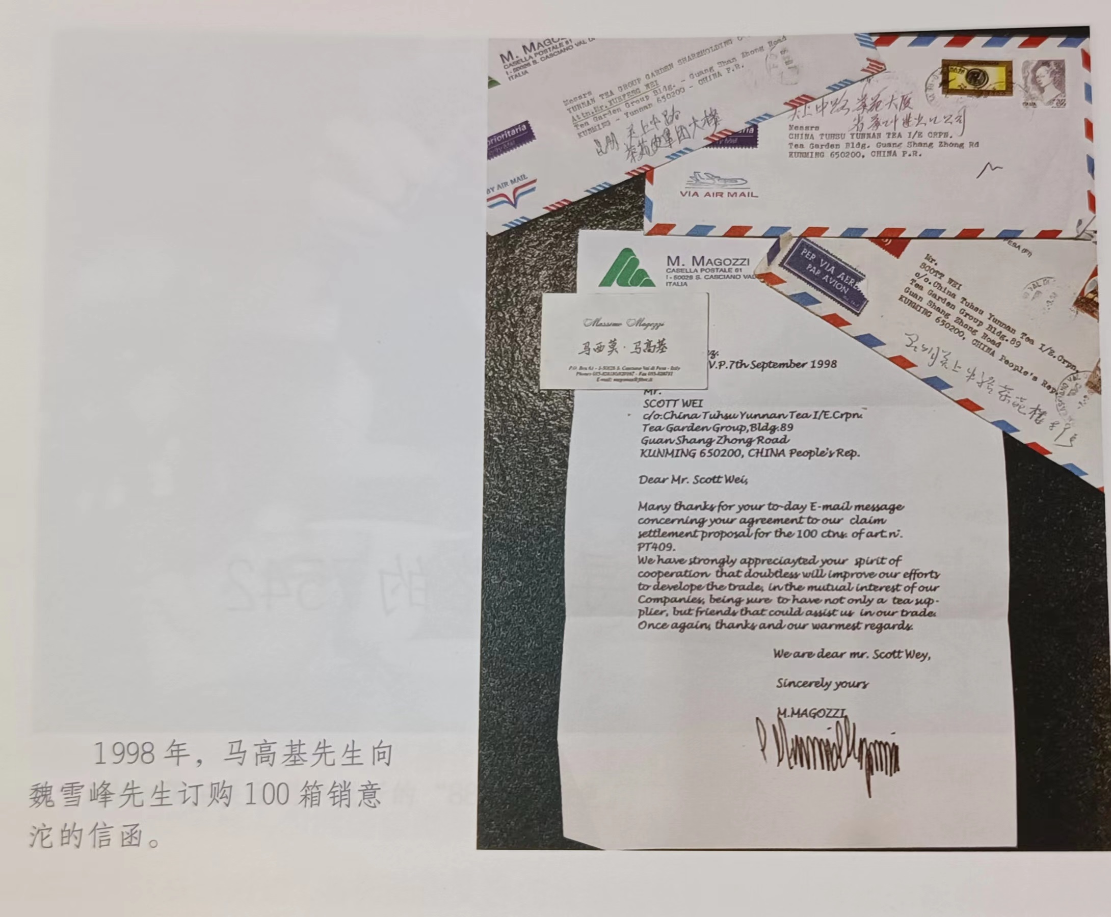 普洱茶在东南亚市场,云南普洱茶的国外市场