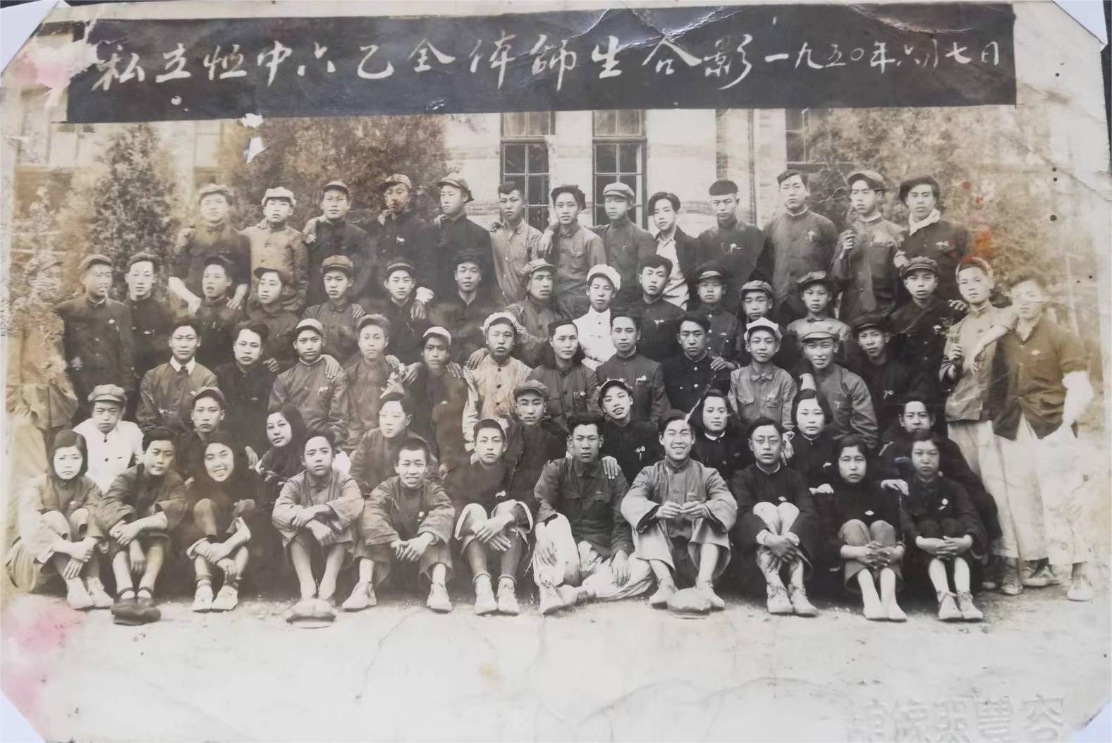 水磨街系列(之九)—从回民中学前身…看…塞北的教会教育(二)