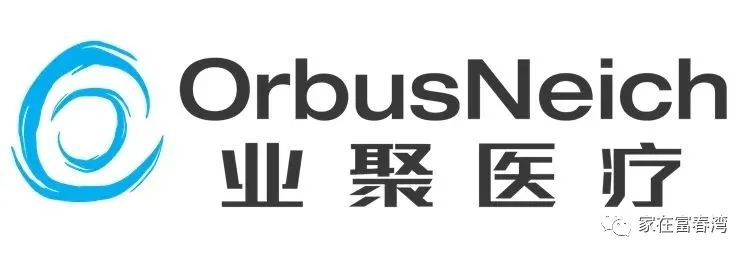 年初签约的医疗头部企业拍地成功|业聚医疗富春湾项目即将启动!