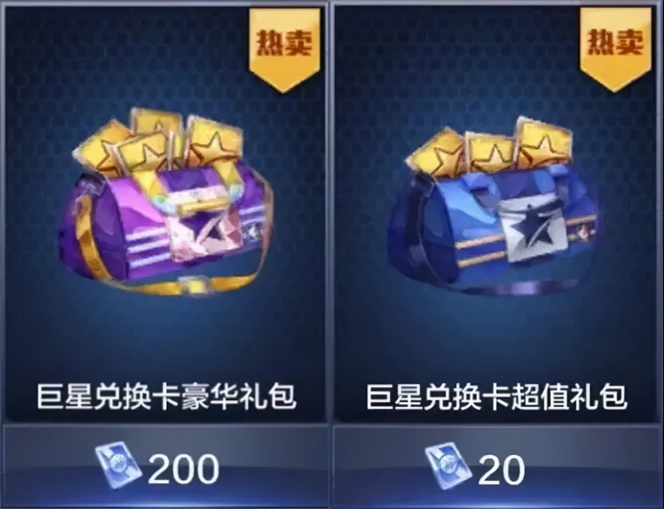 最强nba最强控卫,最强nba最好的控卫