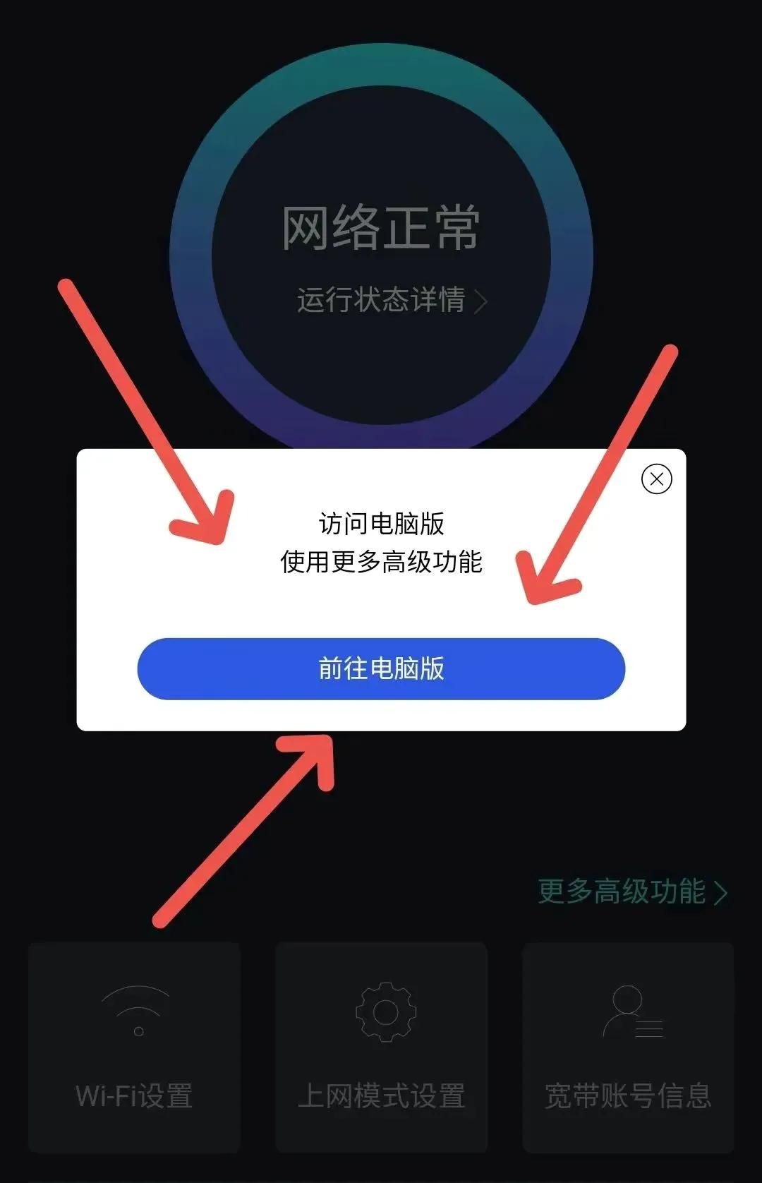 wifi信号弱解决小妙招,wifi信号强能减少网络延迟吗