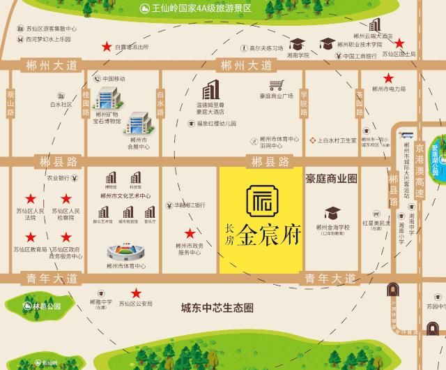 郴州楼盘现房有哪些,郴州房源推荐现房