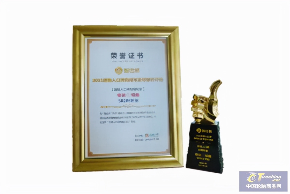 樱花轮胎sr266,樱花轮胎235和266哪个好