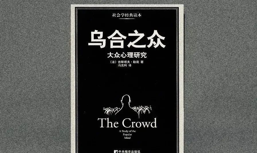 深度｜如何理解*队军**的组织度？这还得看看毛主席他们怎么说