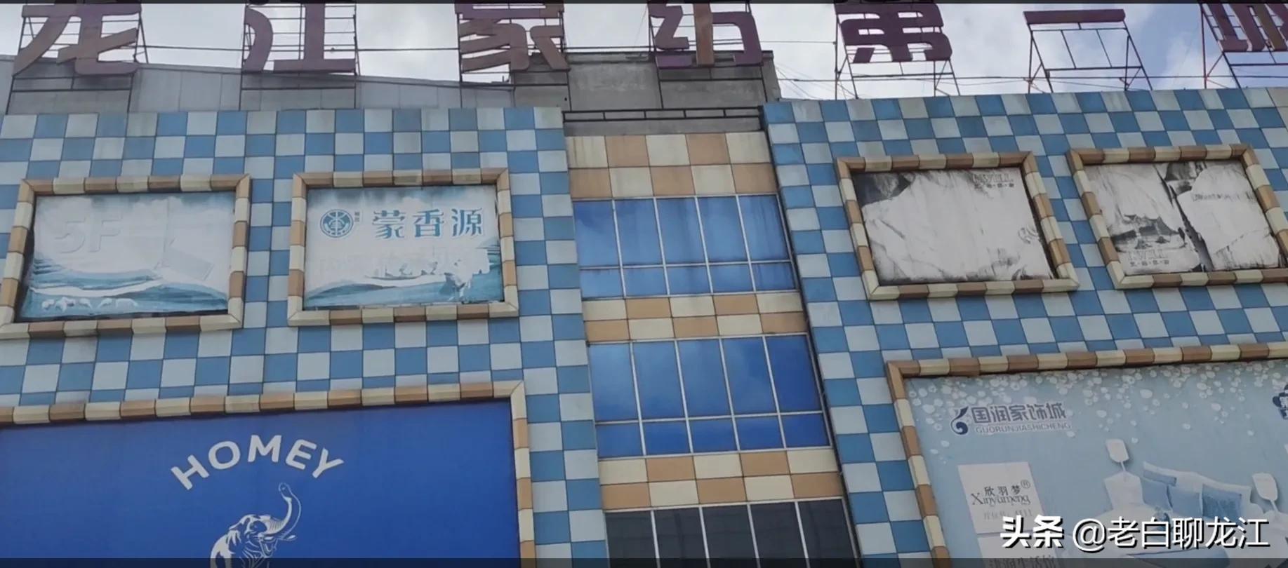 哈西服装城视频,哈西服装城的位置在哪