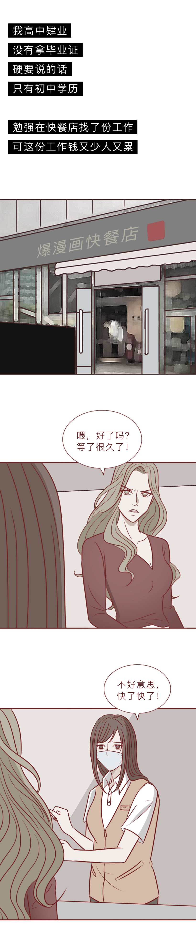 16岁的女儿怀孕了，还说要结婚，这就是缺失性教育的可怕后果