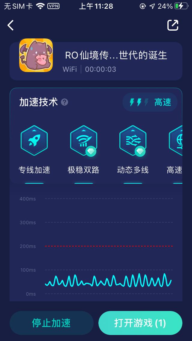 仙境传说ro手游怎么进不去,仙境传说新世代的诞生ios怎么下载