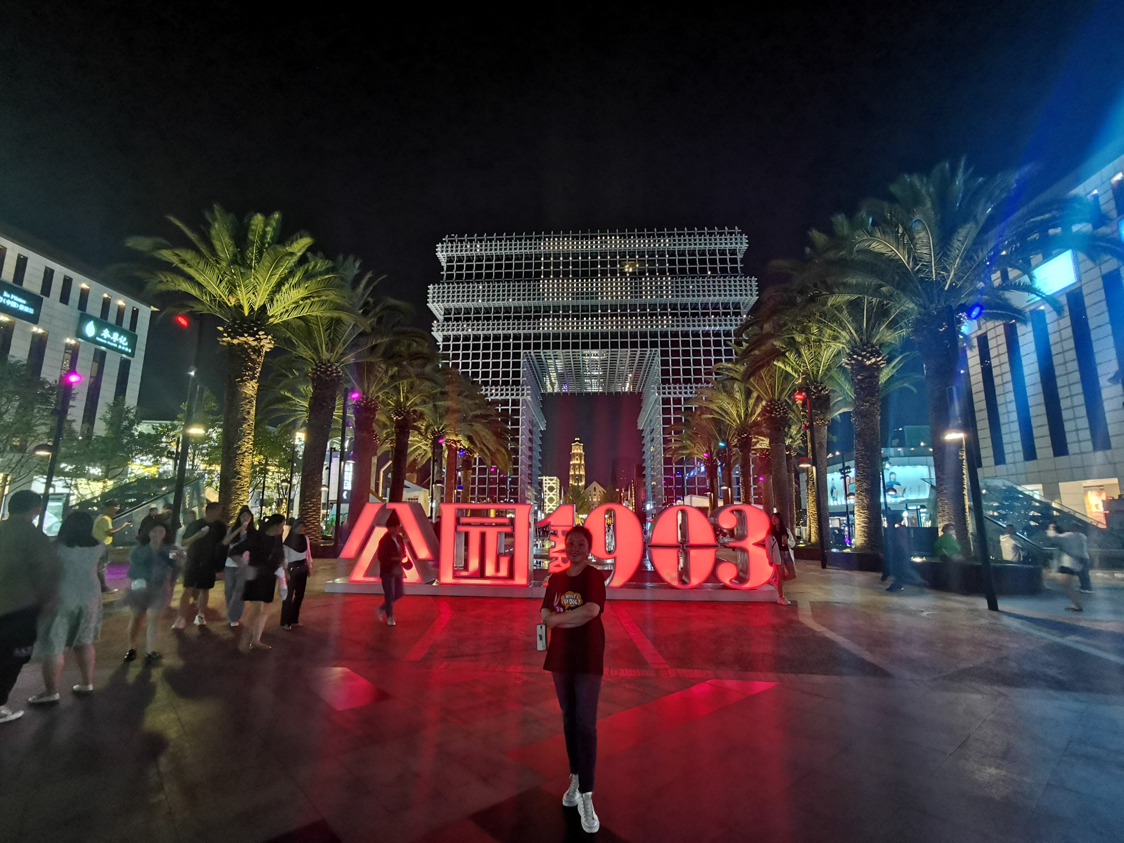 公园1903,昆明瀑布公园