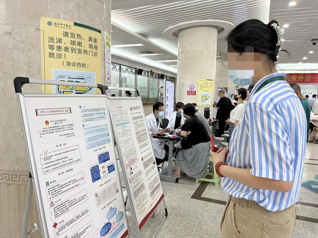 市中医院义诊活动方案,扬州中医院义诊