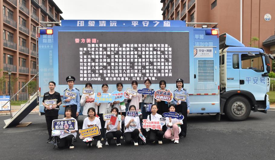 法治护航平安成长中小学生视频,法治进校园护航少年心