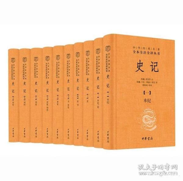 聊聊第三部,聊聊三国演义书籍