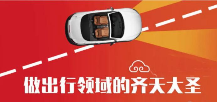 春游租车哪个便宜从这4个租车平台价格对比可知,它是最便宜的