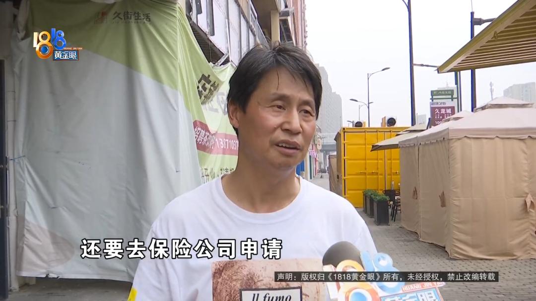 舒舒服服吃完饭，天降石膏板砸头上