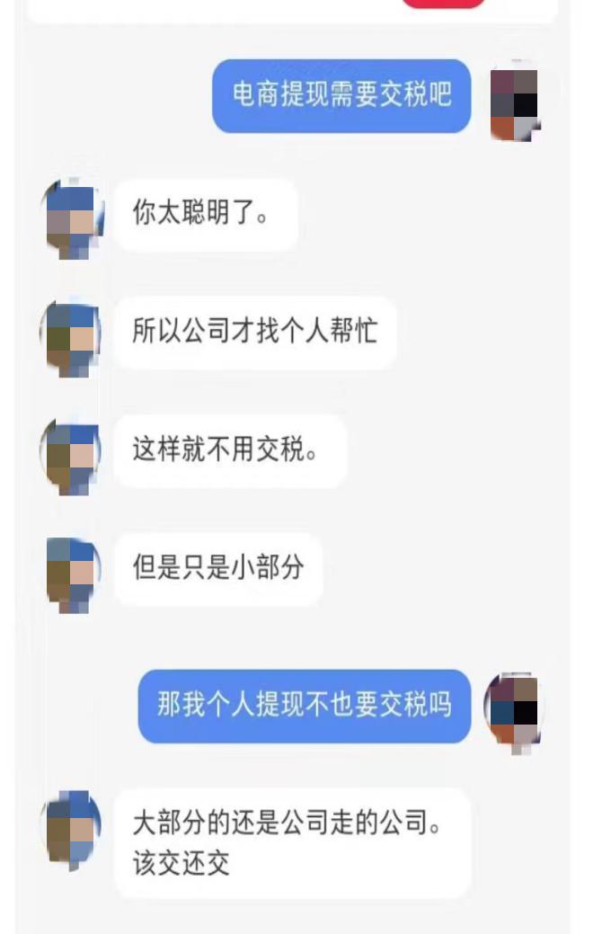 没钱、赚钱、“洗钱”，就在一线之间