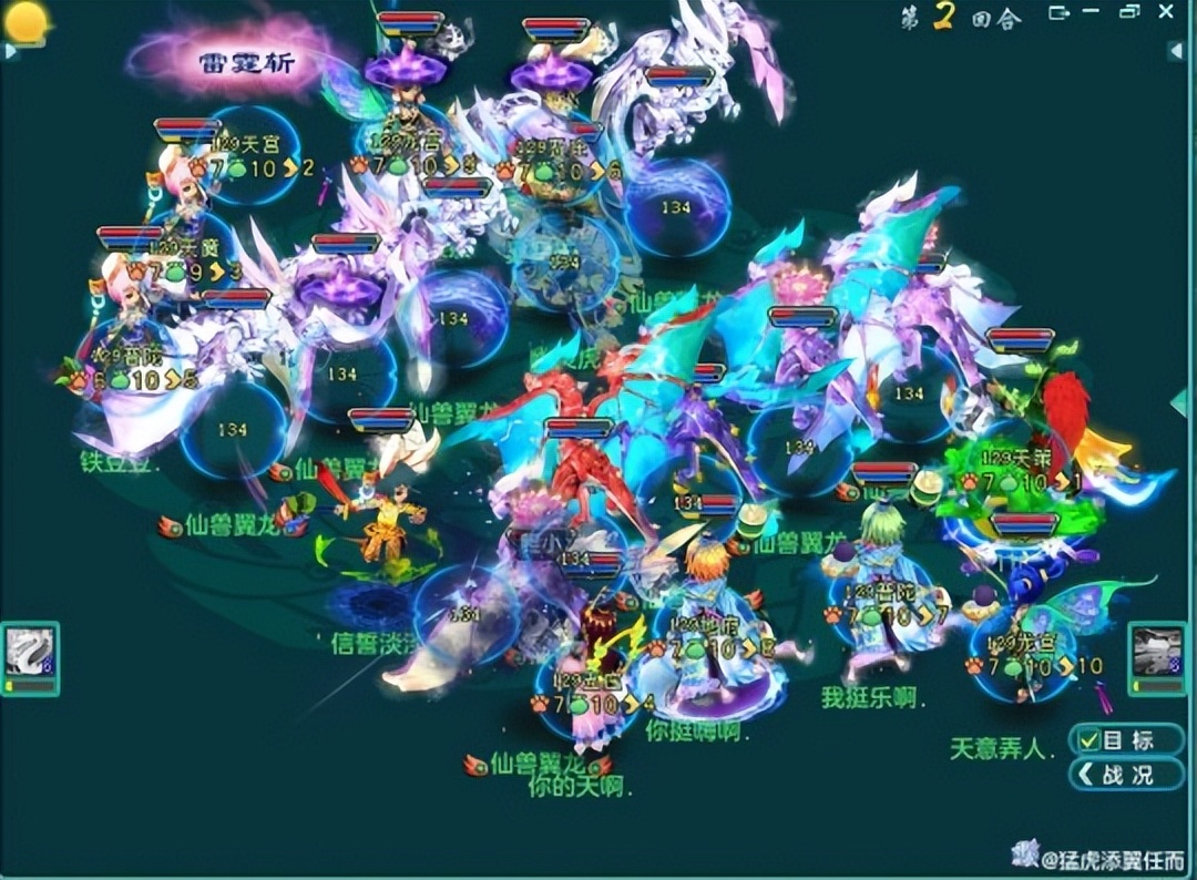 神武4天策最强防守阵容,神武天策竞技最强防守阵容