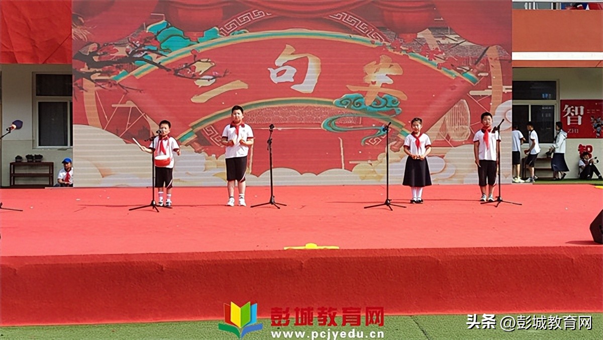 北宫中心小学六一文艺汇演,童心飞扬永平小学六一文艺汇演