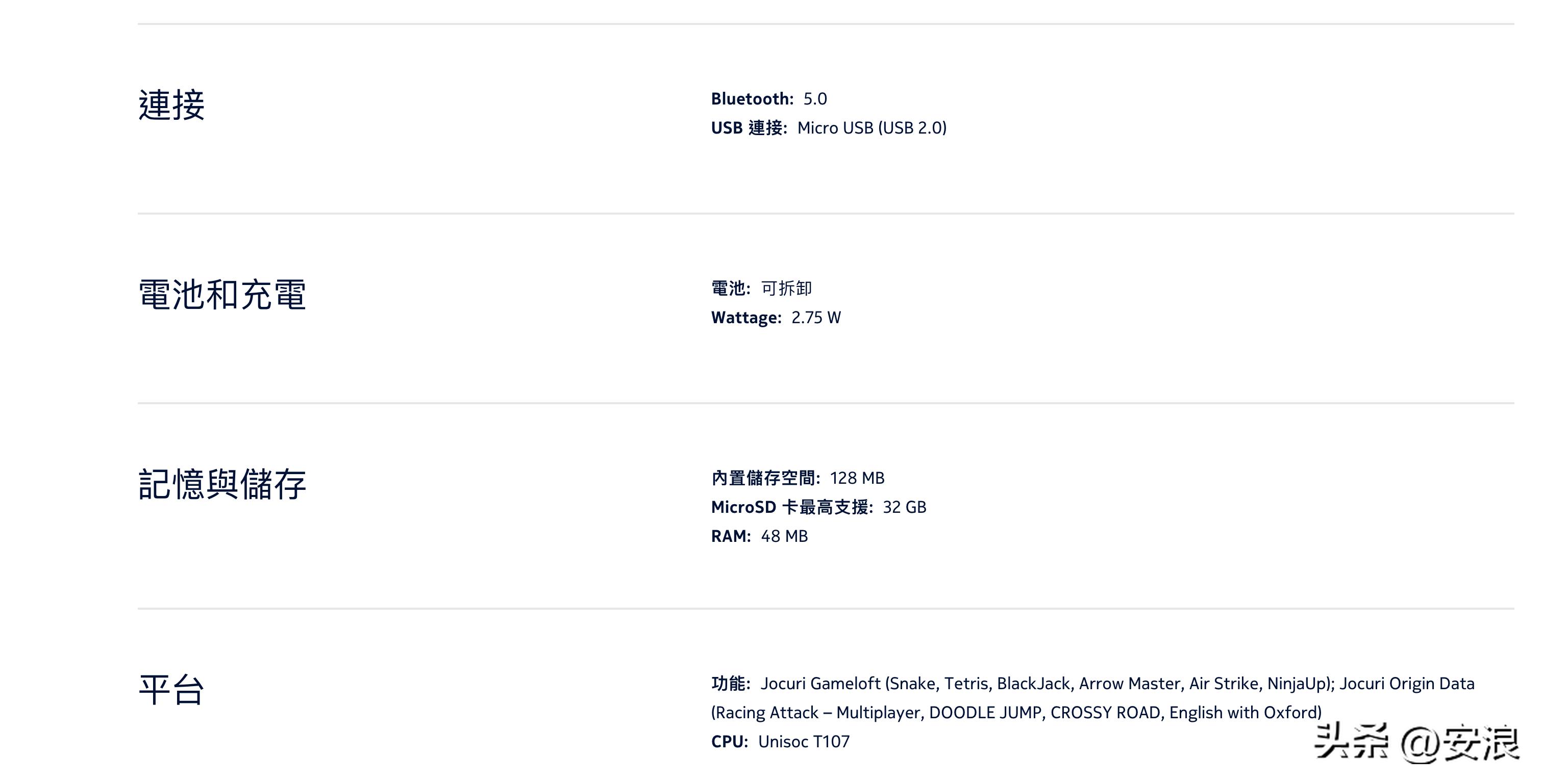 诺基亚5710XpressAudio耳机评测,诺基亚5710新款都有哪些功能