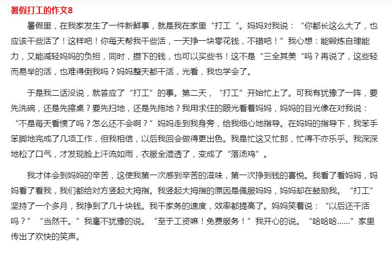 跑腿接单小哥,在网上接单跑腿