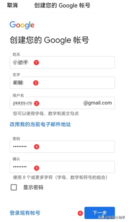 如何申请gmail邮箱,如何申请注册email邮箱