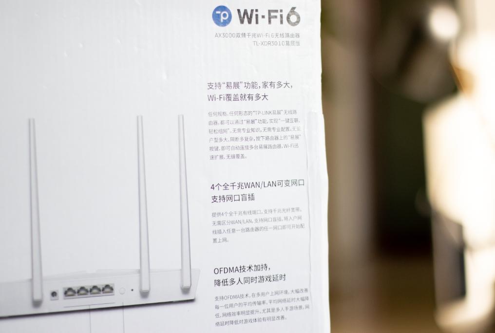 tplink路由器wifi密码怎么改,tplinkwifi6路由器ax3000