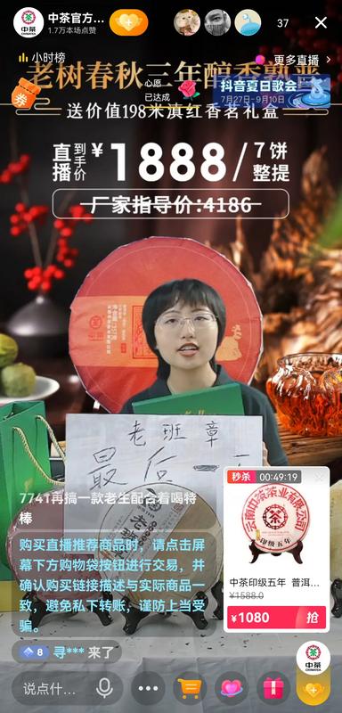 赵宁接受采访,赵宁谈品牌