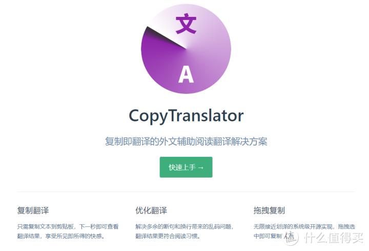 含泪推荐5款极为实用的软件,7个免费实用的良心软件