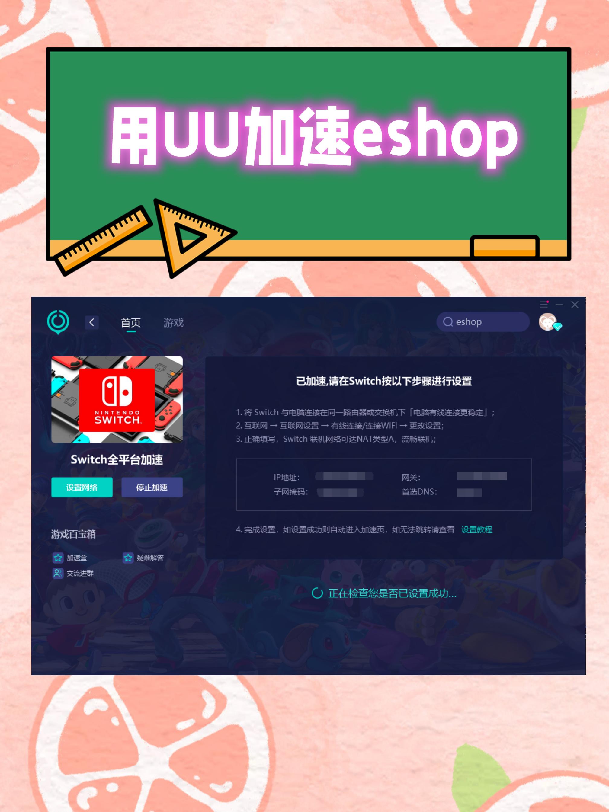 塞尔达传说王国之泪新手全教程,塞尔达传说王国之泪珍藏版预购