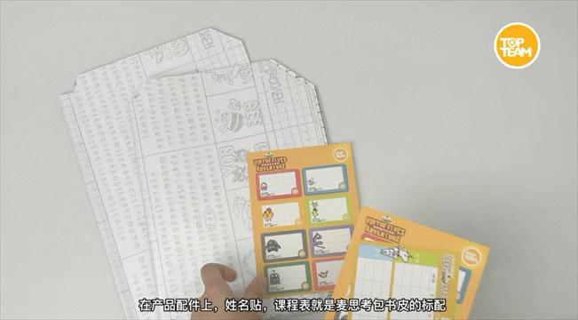 麦思考环保书皮评测,硬核测评