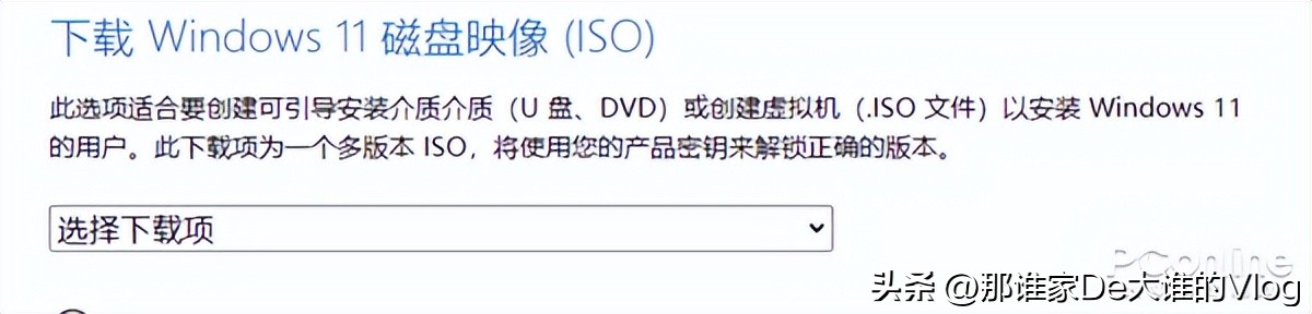 清除tpm是不是就无法升级win11,绕过tpm升级windows11最详细教程