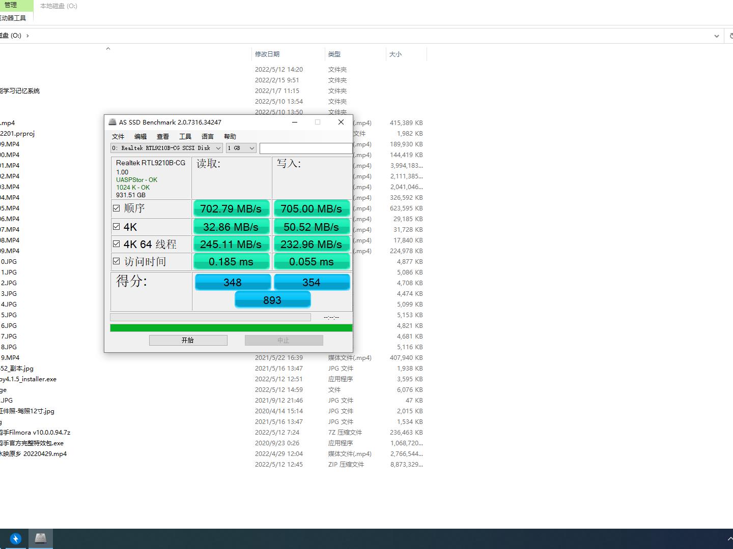 2023年固态硬盘盒m.2扩展坞推荐,带扩展坞笔记本电脑推荐