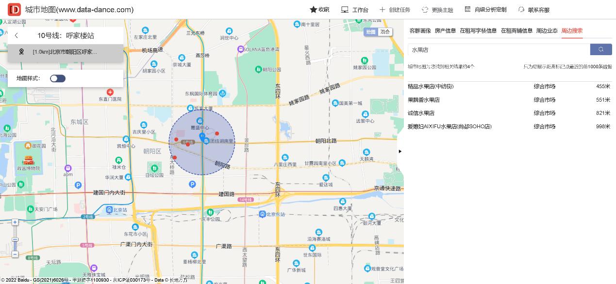 北京小型水果店加盟联系方式,北京市水果店加盟免费铺货