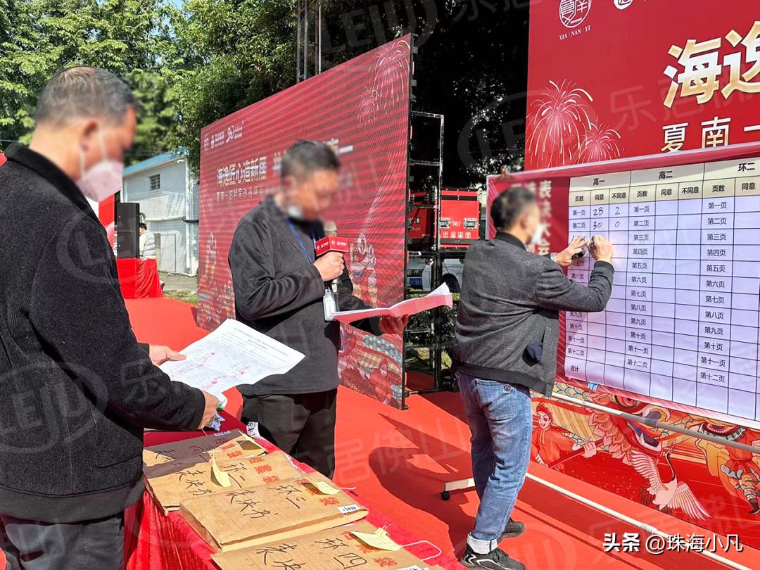 夏南一社区搬迁补偿公示,夏南一旧村改造