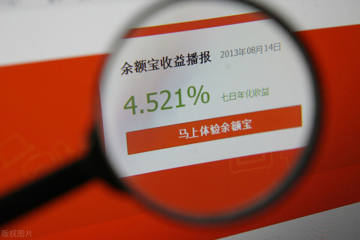 零钱通和余额宝哪个每天收益高,零钱通和余额宝收益哪个多