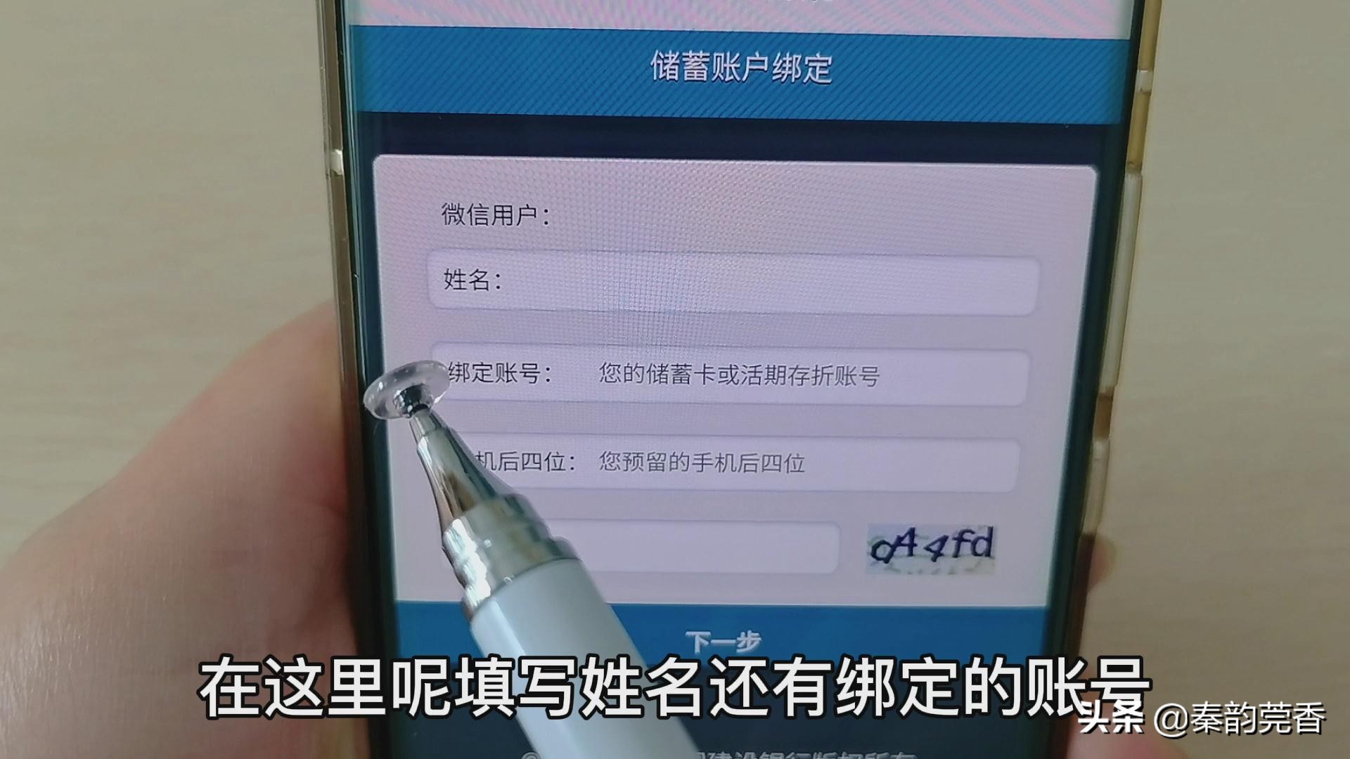 银行卡免费短信通知怎么办理,银行卡消息通知条件